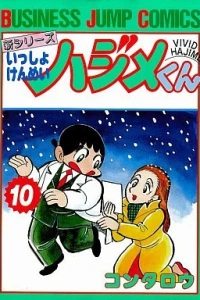 Vol. 10