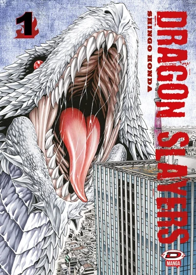 Cover of Volume #1