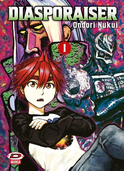 Cover of Volume #1