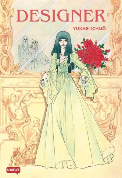 Cover of Volume #1