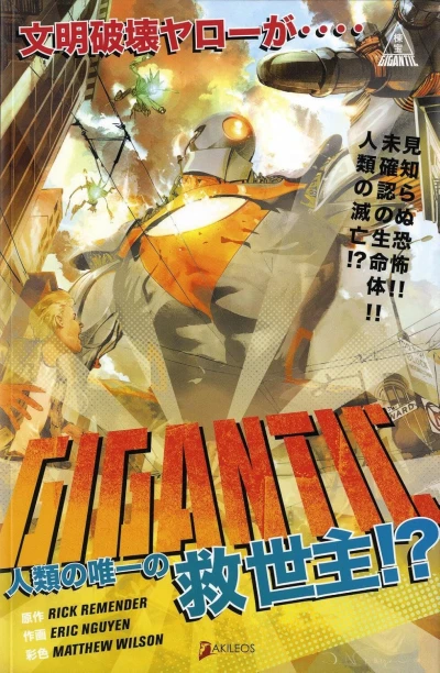 Cover of Volume #1