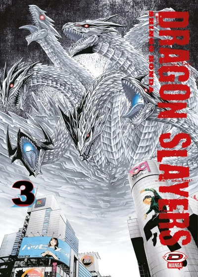 Cover of Volume #3