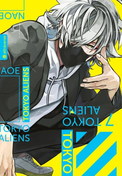 Cover of Volume #7