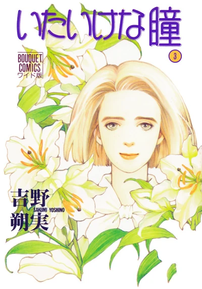 Cover of Vol. 3