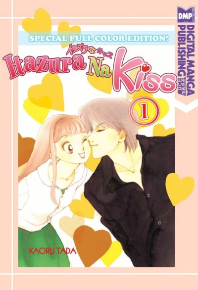 Cover of Vol. 1