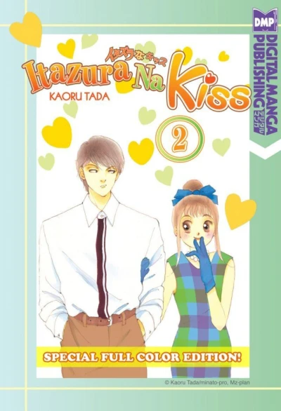 Cover of Vol. 2