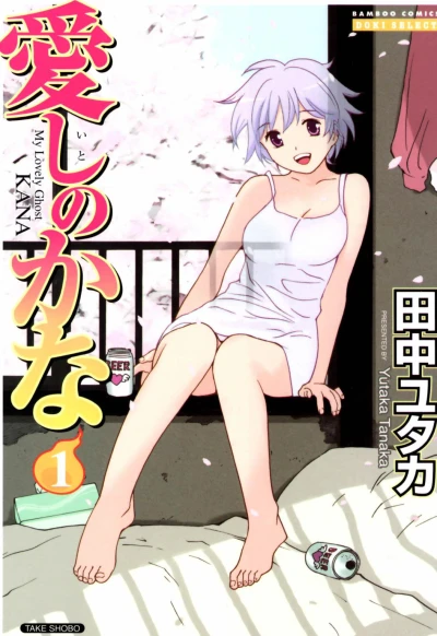 Cover of Vol 1