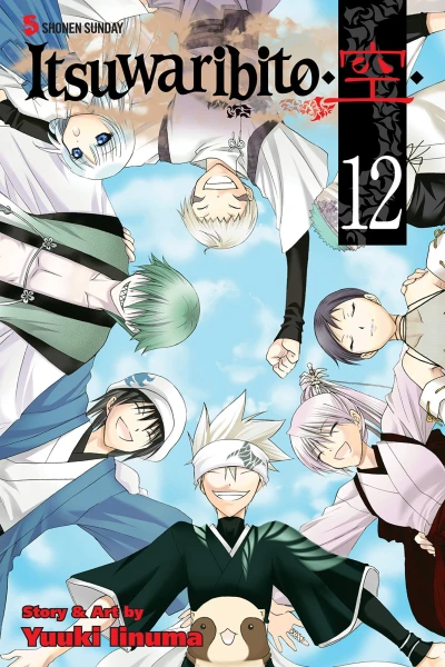 Cover of Vol. 12