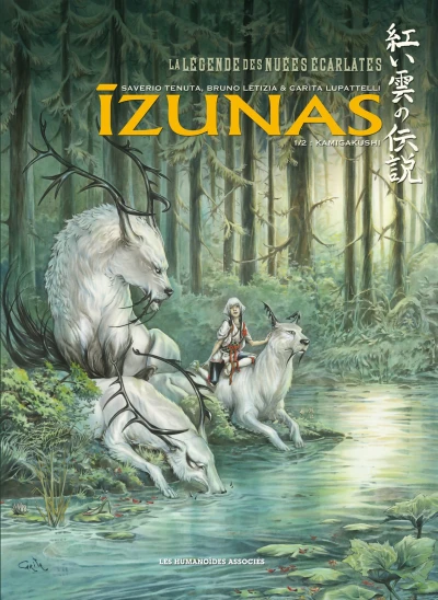 Cover of Kamigakushi