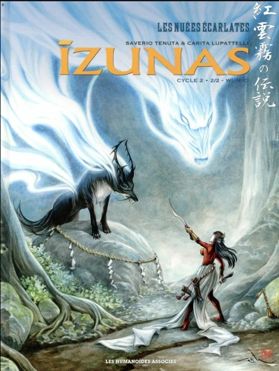 Cover of Wunjo