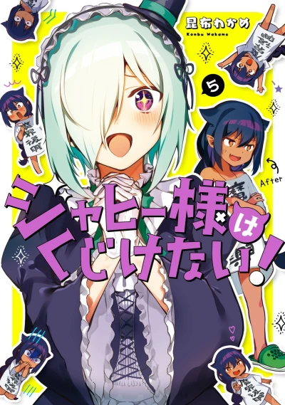 Cover of Vol. 5