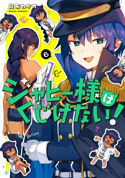 Cover of Vol. 6