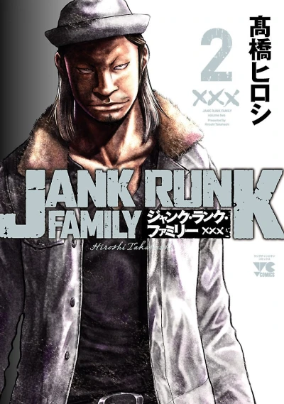Cover of Vol. 2