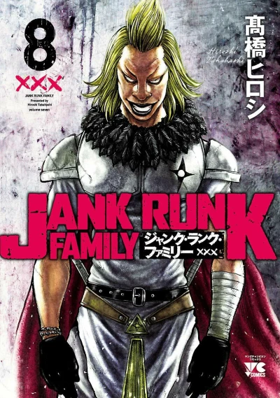 Cover of Vol. 8