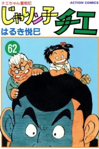 Vol. 62