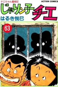 Vol. 63