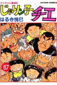 Vol. 67