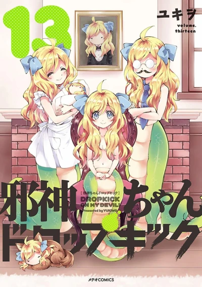 Cover of Volume.Thirteen