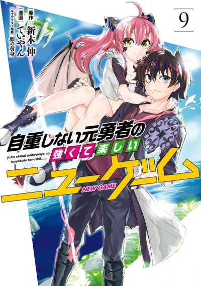 Cover of Vol. 9