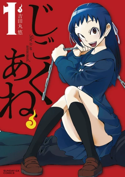 Cover of Vol. 1