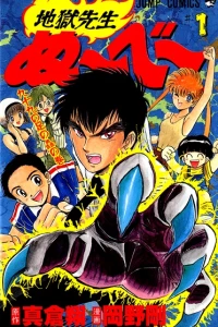 Tsukumo no Ashi no Mushi no Maki