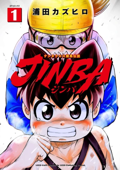 Cover of Vol. 1