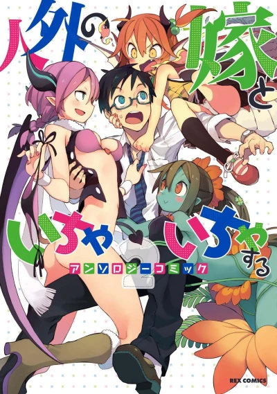 Cover of Volume 2