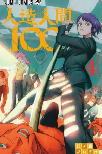 Sasshinseijin no Seishin