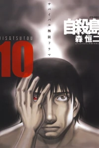 Vol. 10