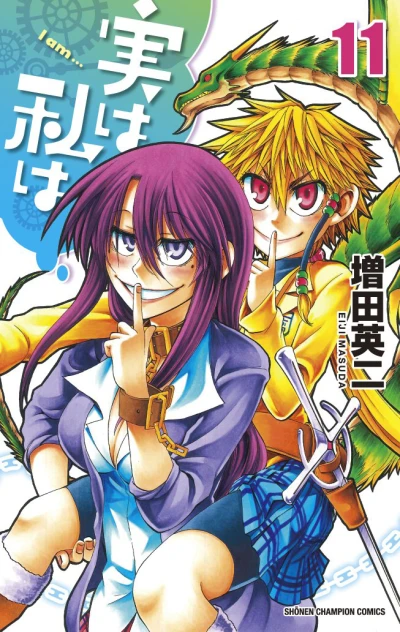 Cover of Vol. 11