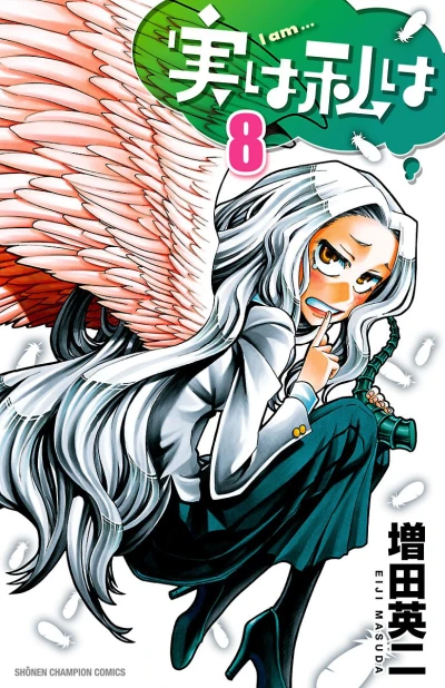 Cover of Vol. 8