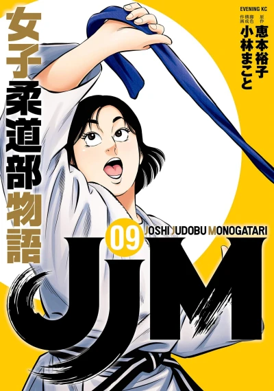 Cover of Vol. 9