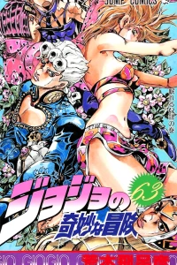 Nemureru Dorei no Maki