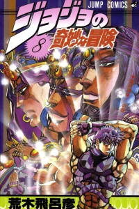 Saishū Shiren! no Maki