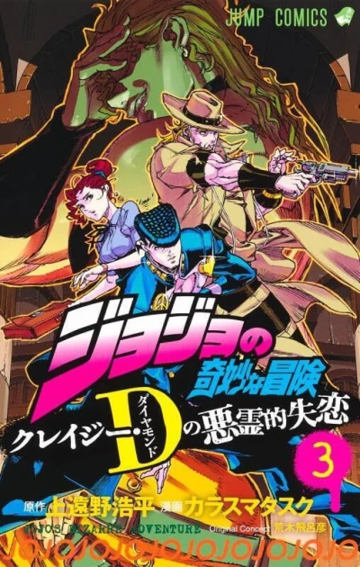Cover of Volume 3