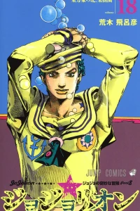 Higashikata-ke no Kita. Kajuen