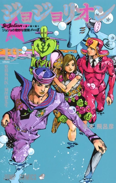 Cover of Seikeigekai – Wu Tomoki-Sensei