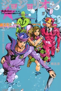 Seikeigekai – Wu Tomoki-Sensei