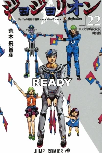 TG Daigaku Byōin Inchō - Akefu Satoru