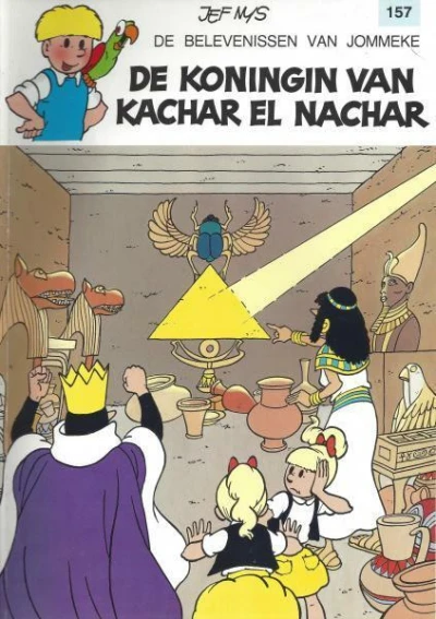 Cover of De Koningin Van Kachar El Nachar