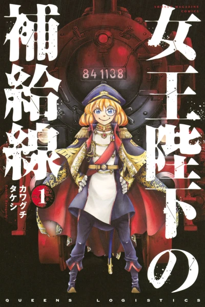 Cover of Vol. 1