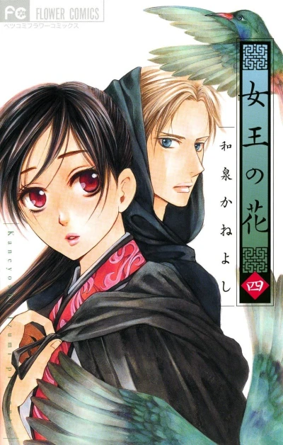 Cover of Vol. 4