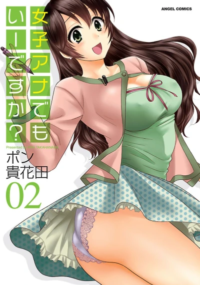 Cover of Vol. 2