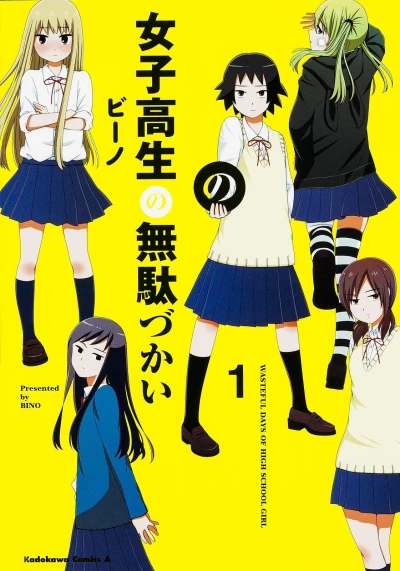 Cover of Vol. 1