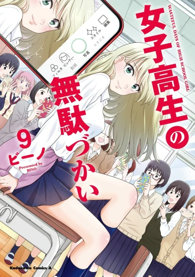 Cover of Vol. 9