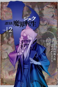 Vol. 12