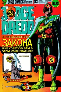 Judge Dredd 23