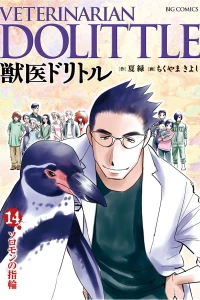 Vol. 14
