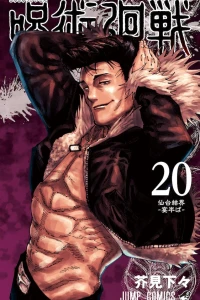 Sendai Colony -Utage Nakaba-