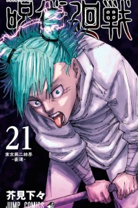 Tōkyō Dai-Ni Colony -Gōun-